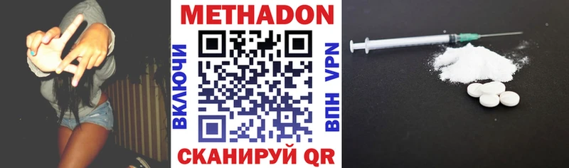 МЕТАДОН VHQ  магазин  наркотиков  Семилуки 