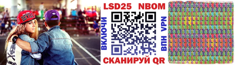 Наркотические марки 1,8мг Семилуки