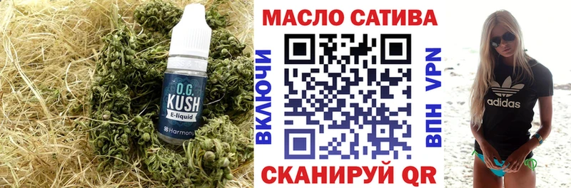 ТГК гашишное масло  Семилуки 