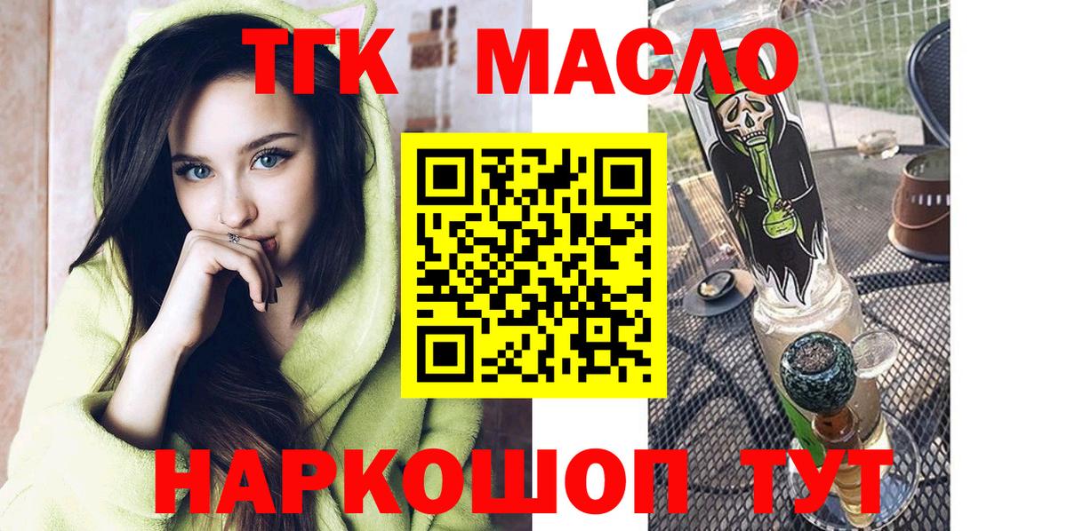 Семилуки  Канабис  Alpha PVP  Мяу-Мяу  КОКАИН  Вход с VPN  МДМА  Каннабис  Ляпка 