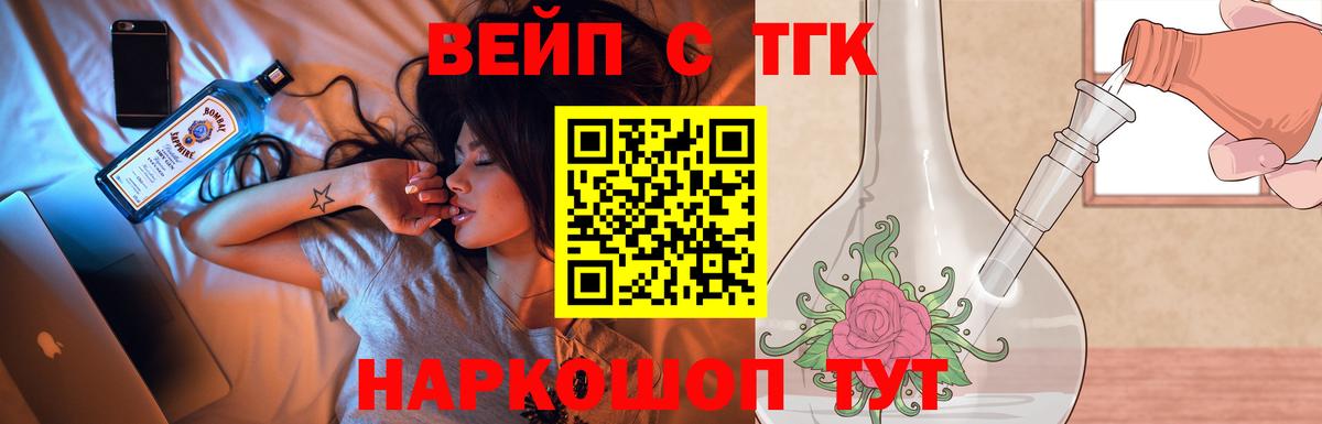Дистиллят ТГК концентрат  Вход с VPN  Дистиллят ТГК Wax  Семилуки 